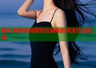 糖心深夜独自释放在湖南的真实生活记录