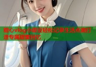 糖心vlog小甜豆轻松记录生活点滴打造专属甜蜜回忆