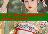 糖心vlog苹果下载难题揭秘轻松掌握短视频创作与分享技巧