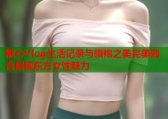 糖心Vlog生活记录与旗袍之美完美融合展现东方女性魅力