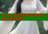 糖心Vlog精选最佳视频推荐甜蜜日常精彩不断等你发现