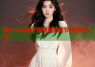 糖心vlog柚子猫温馨圣诞节日趣味分享