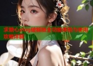 求糖心vlog破解版全功能体验与使用攻略详解