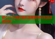 糖心vlog电影里的温暖故事与生活点滴分享