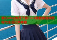 糖心vlog免费下载1.0.4最新版视频剪辑与生活记录神器