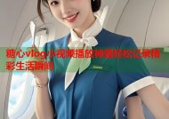 糖心vlog小视频播放神器轻松记录精彩生活瞬间