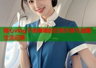 糖心vlog千夜喵喵的日常分享与温暖生活记录