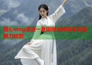 糖心vlog清凉一夏旗袍女神风采尽显魅力绽放