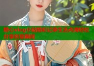 糖心vlog小站精彩记录生活点滴轻松分享创意瞬间