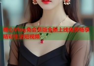 糖心Vlog免会员版全新上线免费畅享精彩生活短视频