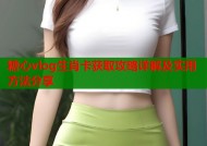 糖心vlog生肖卡获取攻略详解及实用方法分享