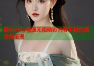 糖心vlog畅通无阻精彩内容不被拦截全程呈现
