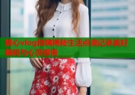 糖心vlog精魄揭秘生活点滴记录美好瞬间与心灵感悟