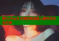 糖心vlog女主随机挑战路人趣味互动全纪录