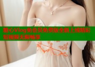 糖心Vlog免会员免费版全新上线精彩短视频无限畅享