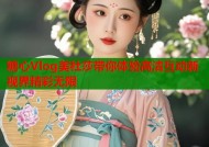 糖心Vlog美杜莎带你体验高清互动新视界精彩无限