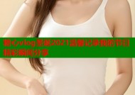 糖心vlog圣诞2021温馨记录我的节日精彩瞬间分享