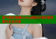 霸气吧影视糖心vlog精彩分享影视资源与生活点滴