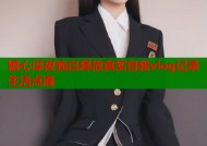 糖心深夜独白释放真实自我vlog记录生活点滴